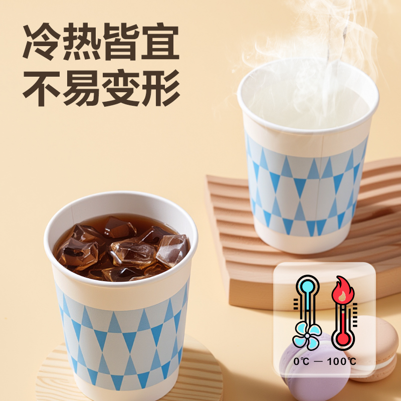得力得心LL236-20雙層紙杯280ml(藍)(袋)(20只/袋)