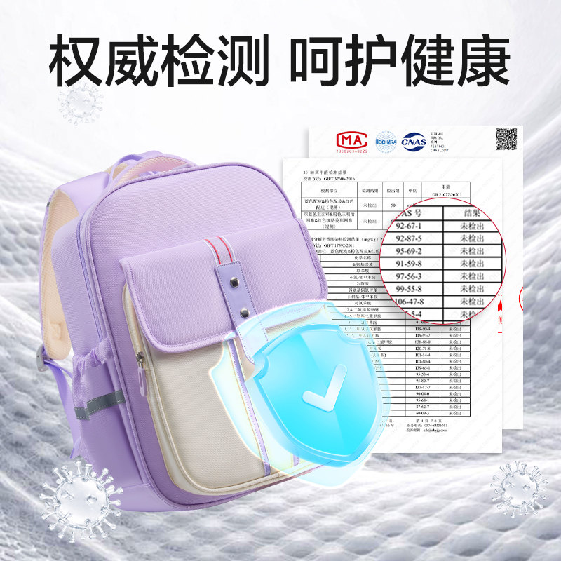 得力BB226雙倉學院風書包(紫)(個)
