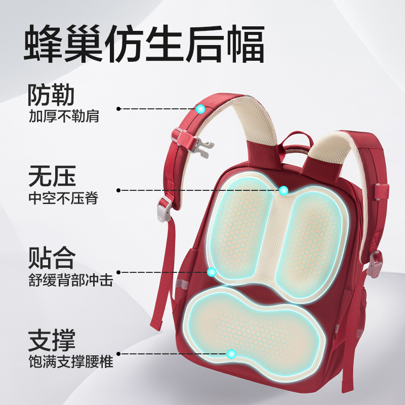 得力BB226雙倉(cāng)學(xué)院風(fēng)書(shū)包(紅)(個(gè))