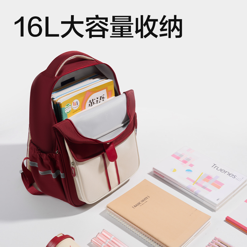 得力BB226雙倉(cāng)學(xué)院風(fēng)書(shū)包(紅)(個(gè))