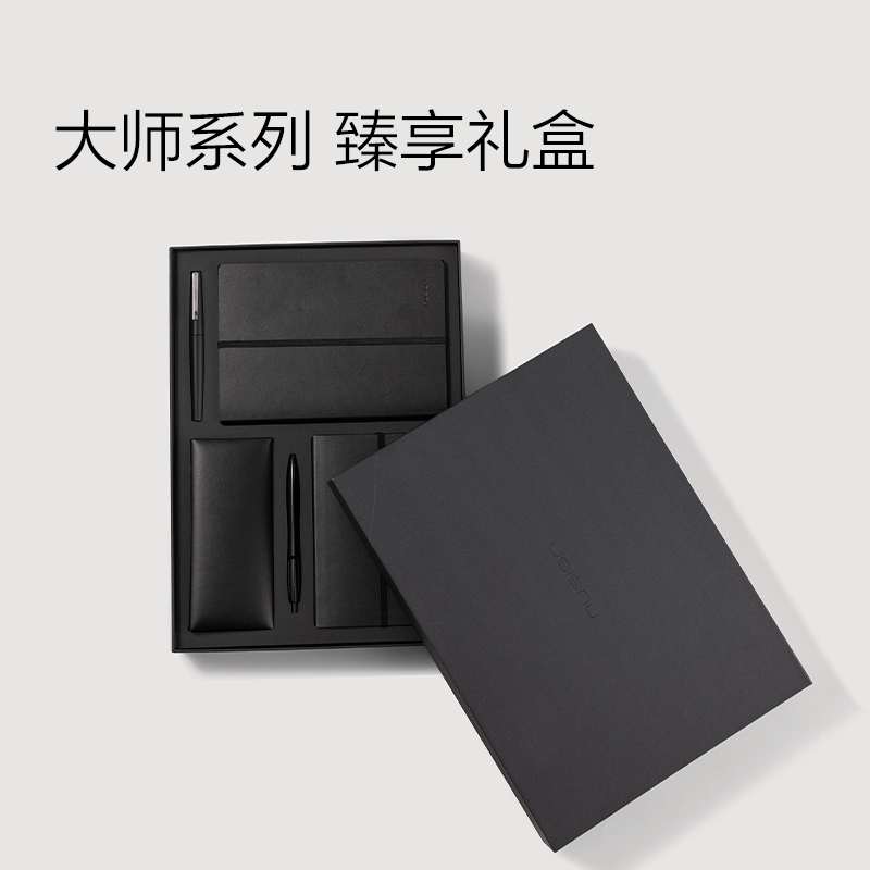 紐賽NS800PRO深澤大師系列至尊禮盒套裝(套)(冷灰)