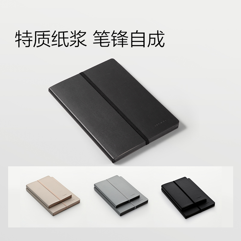 紐賽NS800PRO深澤大師系列至尊禮盒套裝(套)(米白)