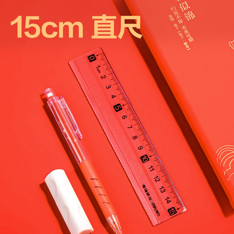 得力VC166考場(chǎng)狀元易拾取套尺(透明)(套)