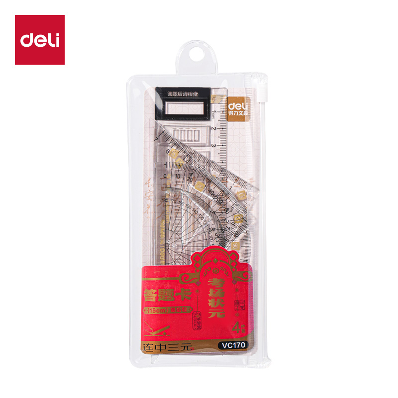得力VC170考場(chǎng)狀元答題卡套尺(紅)(套)