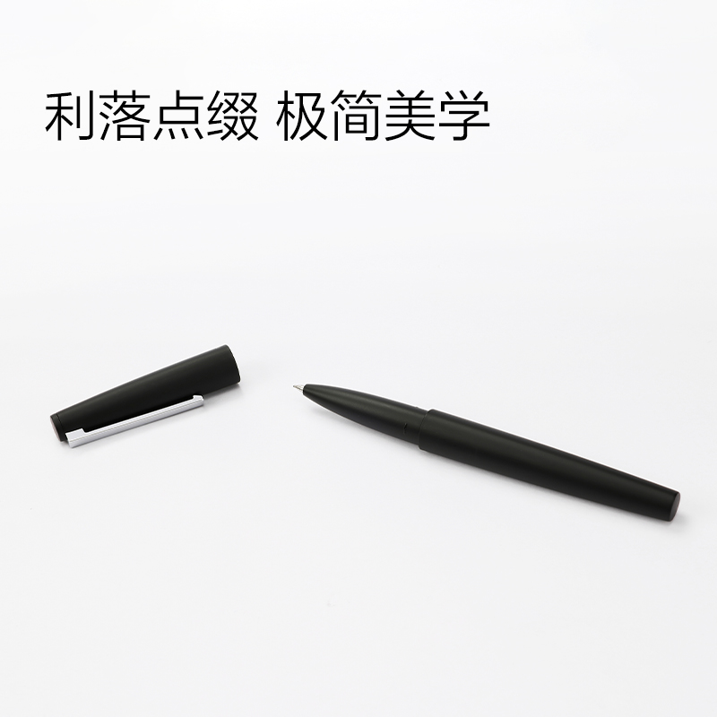 紐賽NS810速干拔帽紐賽中性筆0.5mm子彈頭(白色筆桿)(黑)