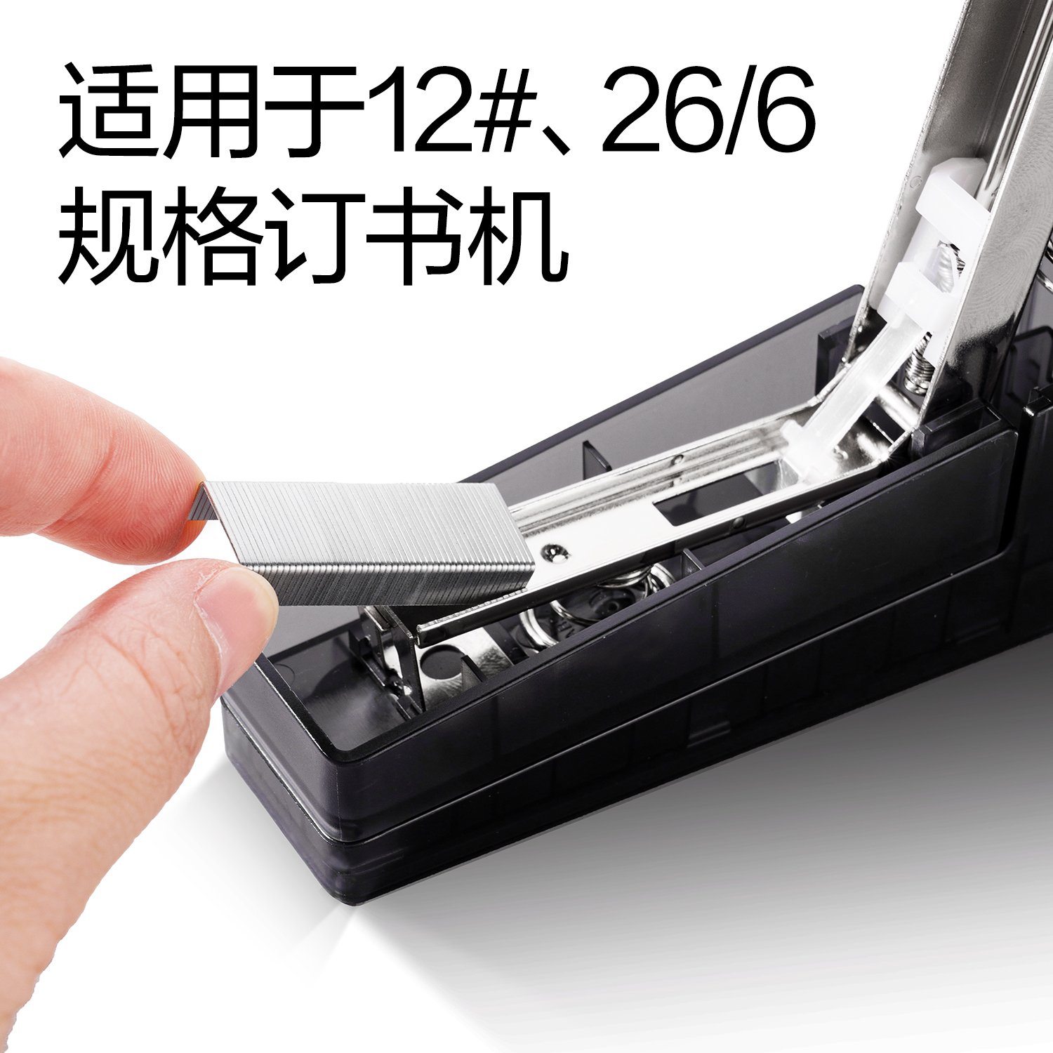 紐賽NS090-1省力訂書釘(銀色)(盒)(5盒/包)