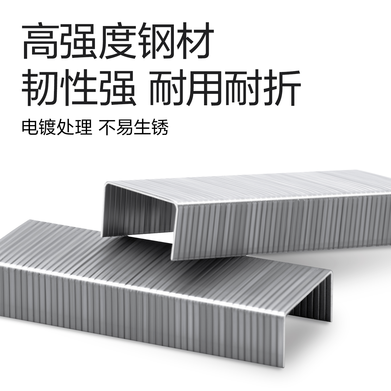 紐賽NS090-1省力訂書釘(銀色)(盒)(5盒/包)