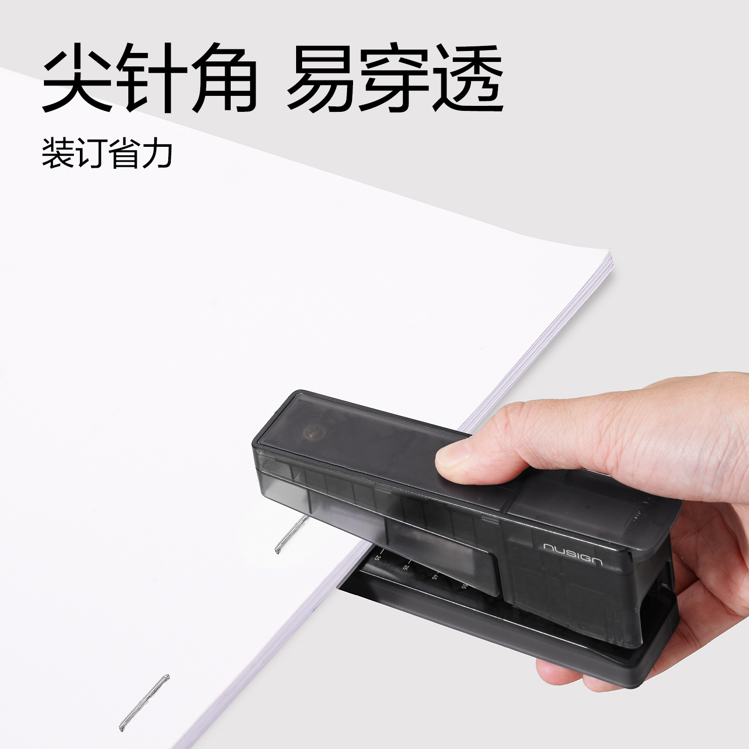 紐賽NS090-1省力訂書釘(銀色)(盒)(5盒/包)