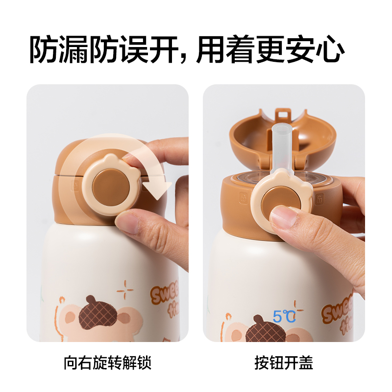 得力LL630兒童保溫杯(一杯多蓋)(630ml)(棕）