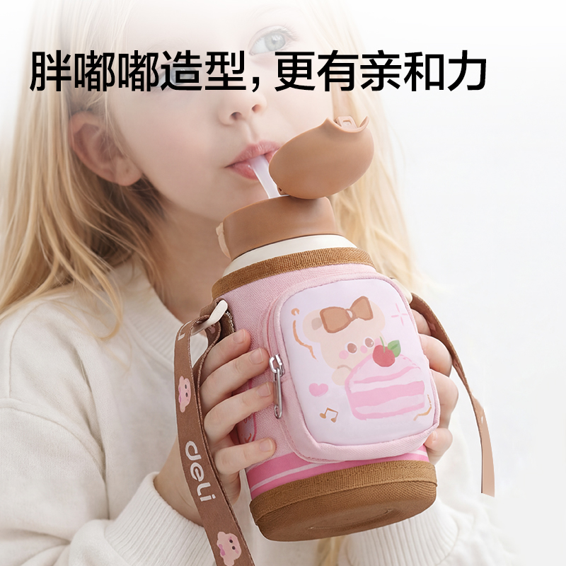 得力LL630兒童保溫杯(一杯多蓋)(630ml)(棕）
