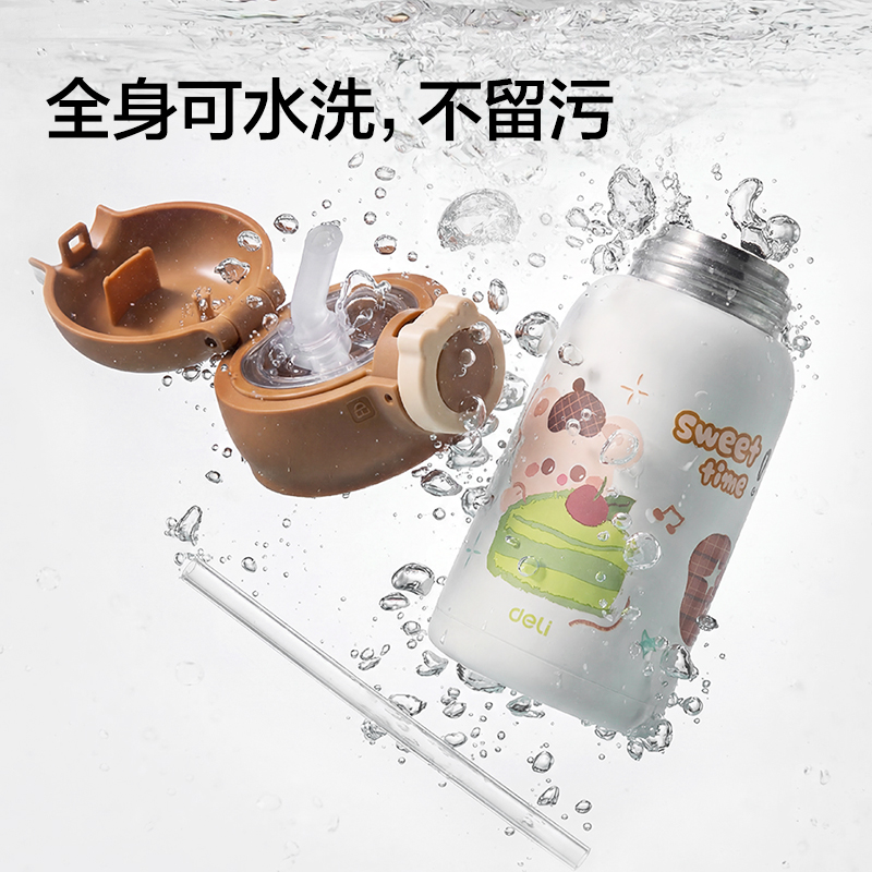 得力LL630兒童保溫杯(一杯多蓋)(630ml)(棕）