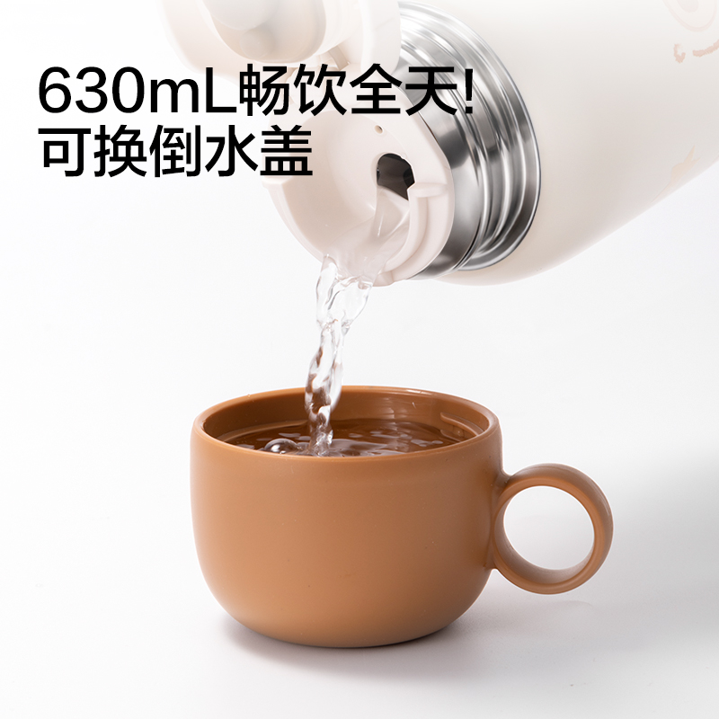 得力LL630兒童保溫杯(一杯多蓋)(630ml)(粉）