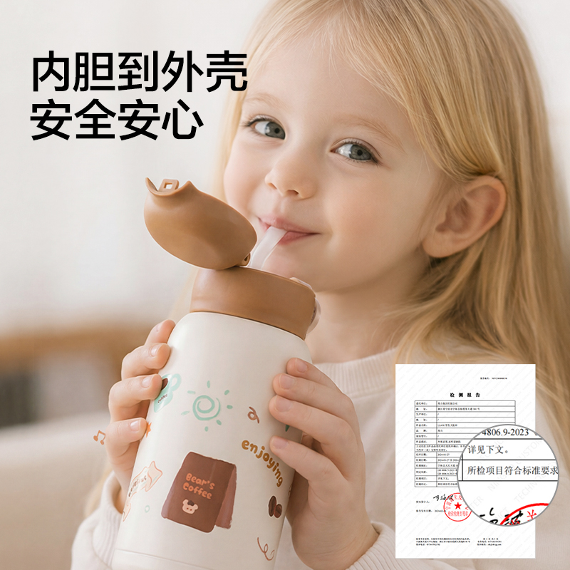 得力LL630兒童保溫杯(一杯多蓋)(630ml)(粉）