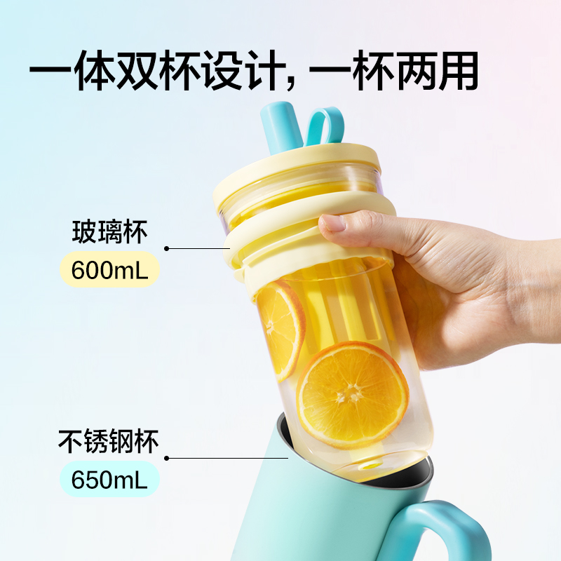 得力LL629雙棲杯(650mL)(雙層杯)(白色)(彩盒裝)