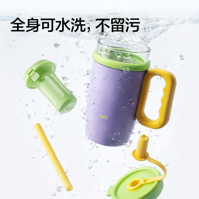 得力LL629雙棲杯(650mL)(雙層杯)(白色)(彩盒裝)