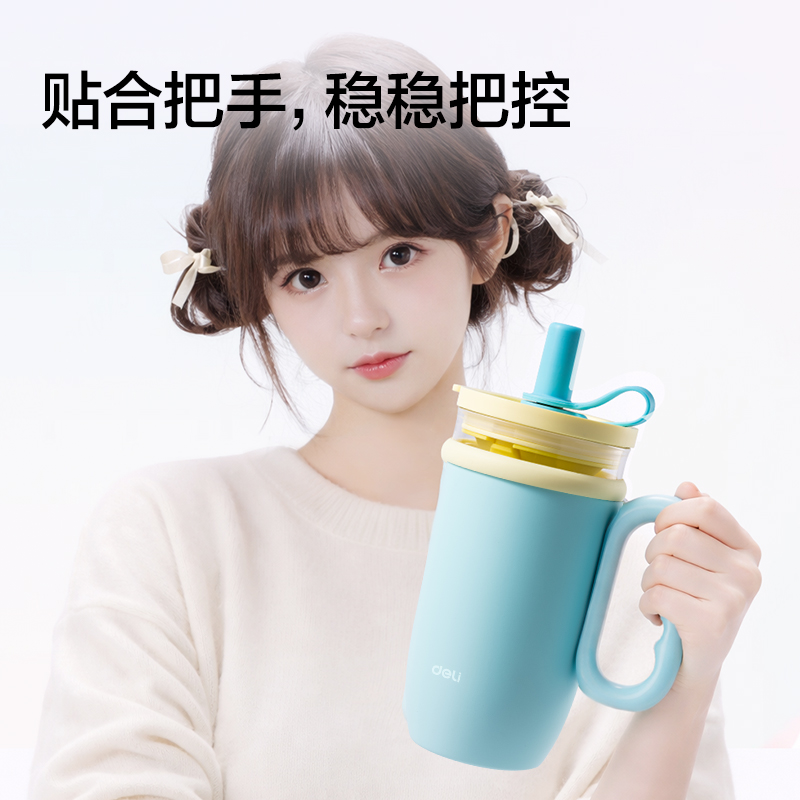 得力LL629雙棲杯(650mL)(雙層杯)(白色)(彩盒裝)