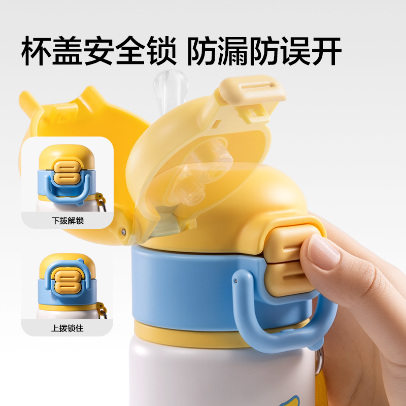 得力LL662學(xué)生保溫杯(雙飲杯)(480mL)(藍(lán)色)(彩盒裝)