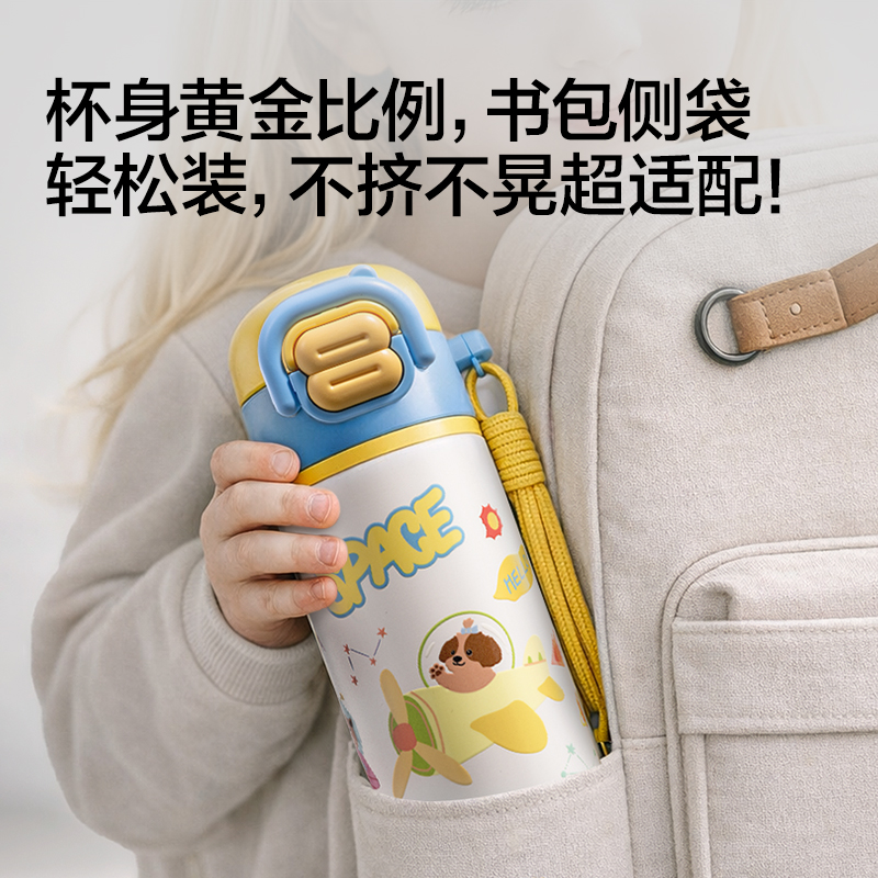 得力LL662學(xué)生保溫杯(雙飲杯)(480mL)(藍(lán)色)(彩盒裝)