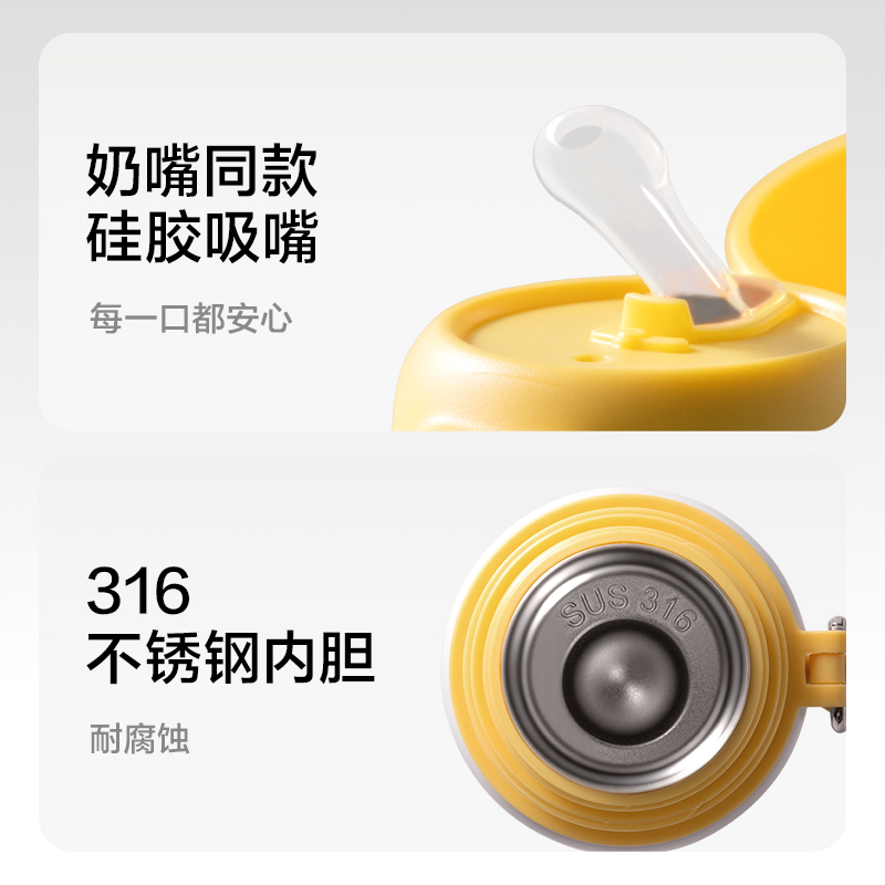 得力LL662學(xué)生保溫杯(雙飲杯)(480mL)(藍(lán)色)(彩盒裝)