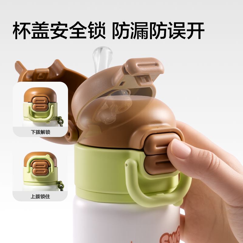 得力LL663學生保溫杯(雙飲杯)(480mL)(綠色)(彩盒裝)