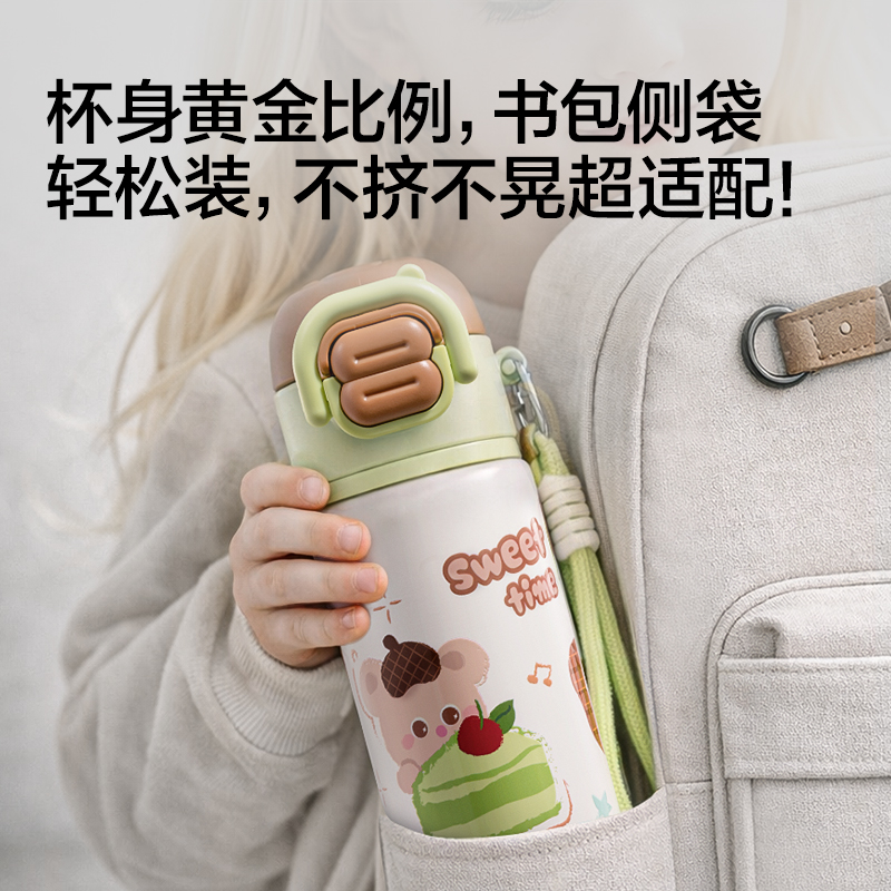 得力LL663學生保溫杯(雙飲杯)(480mL)(綠色)(彩盒裝)