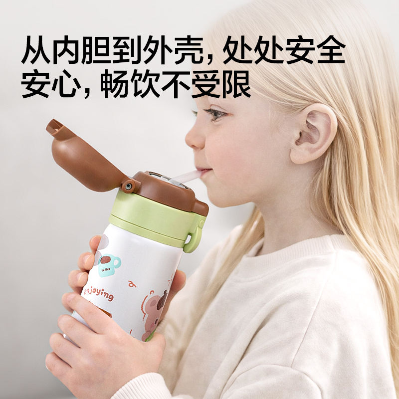 得力LL663學生保溫杯(雙飲杯)(480mL)(綠色)(彩盒裝)
