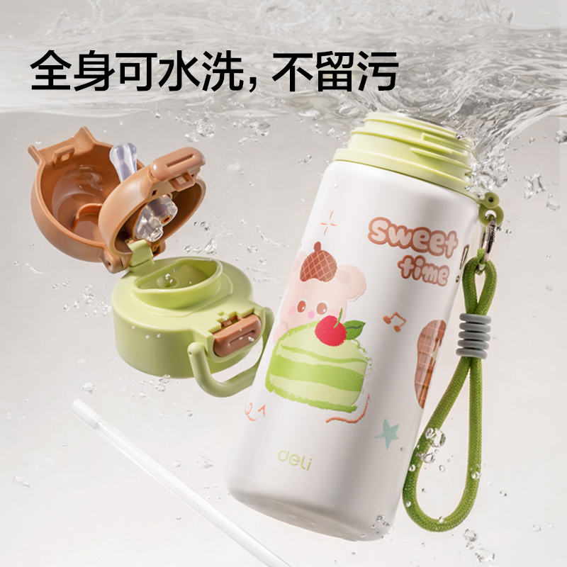 得力LL663學生保溫杯(雙飲杯)(480mL)(綠色)(彩盒裝)