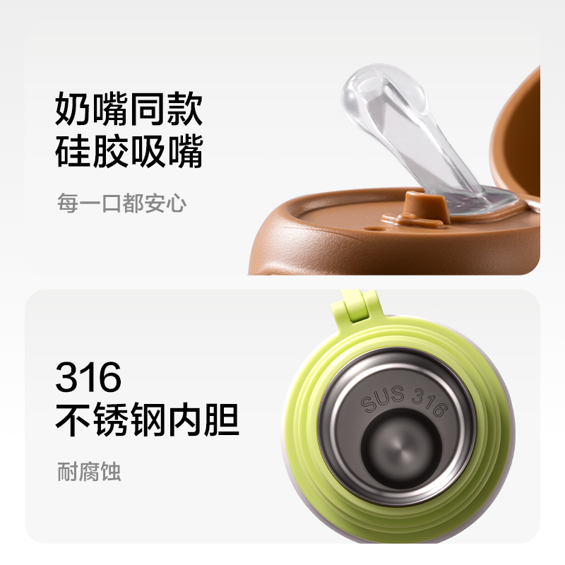 得力LL663學(xué)生保溫杯(雙飲杯)(480mL)(粉色)(彩盒裝)