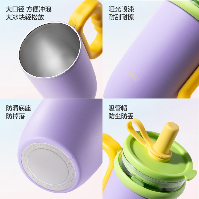 得力LL629雙棲杯(650mL)(雙層杯)(紫色)(彩盒裝)
