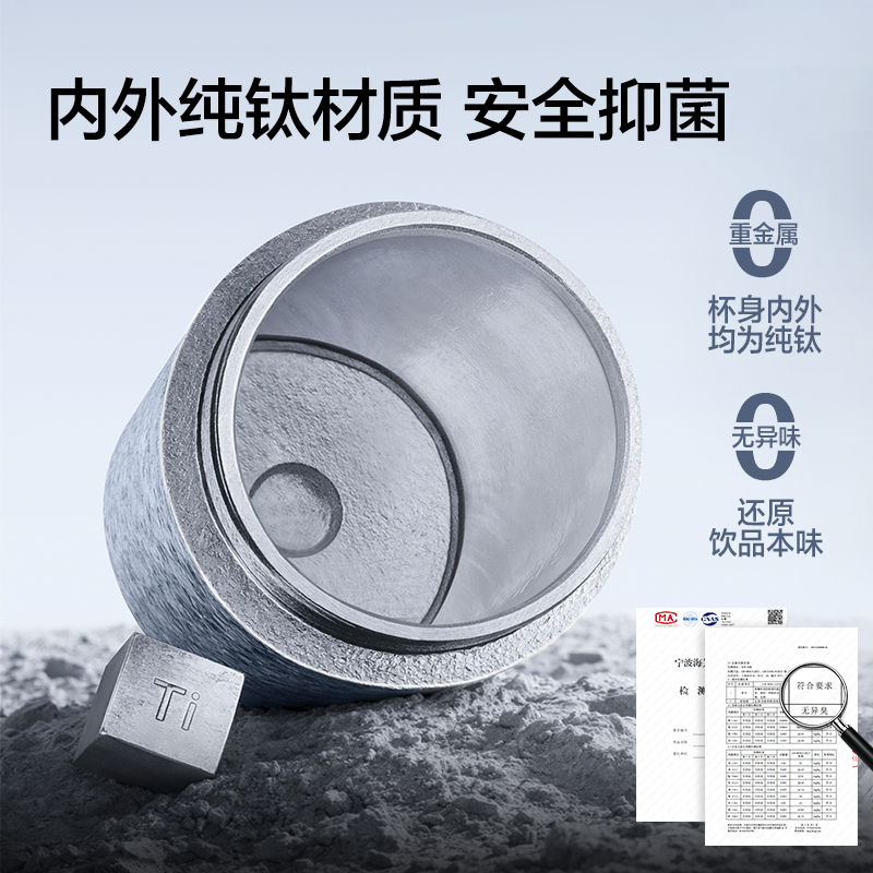 得力LL631學(xué)生鈦杯(450mL)(工業(yè)純鈦內(nèi)膽)(藍(lán)色)(彩盒裝)