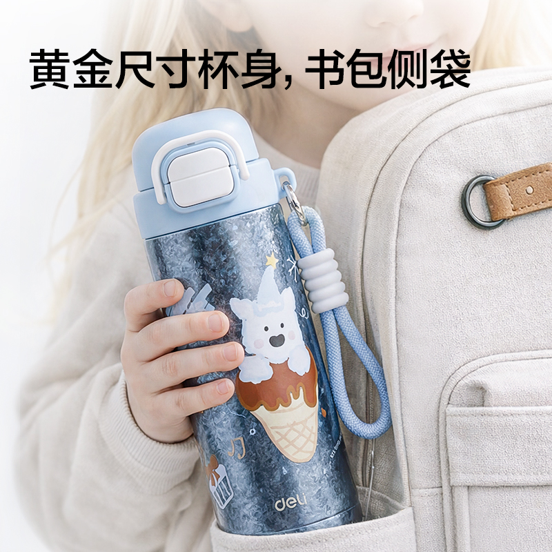 得力LL631學(xué)生鈦杯(450mL)(工業(yè)純鈦內(nèi)膽)(藍(lán)色)(彩盒裝)