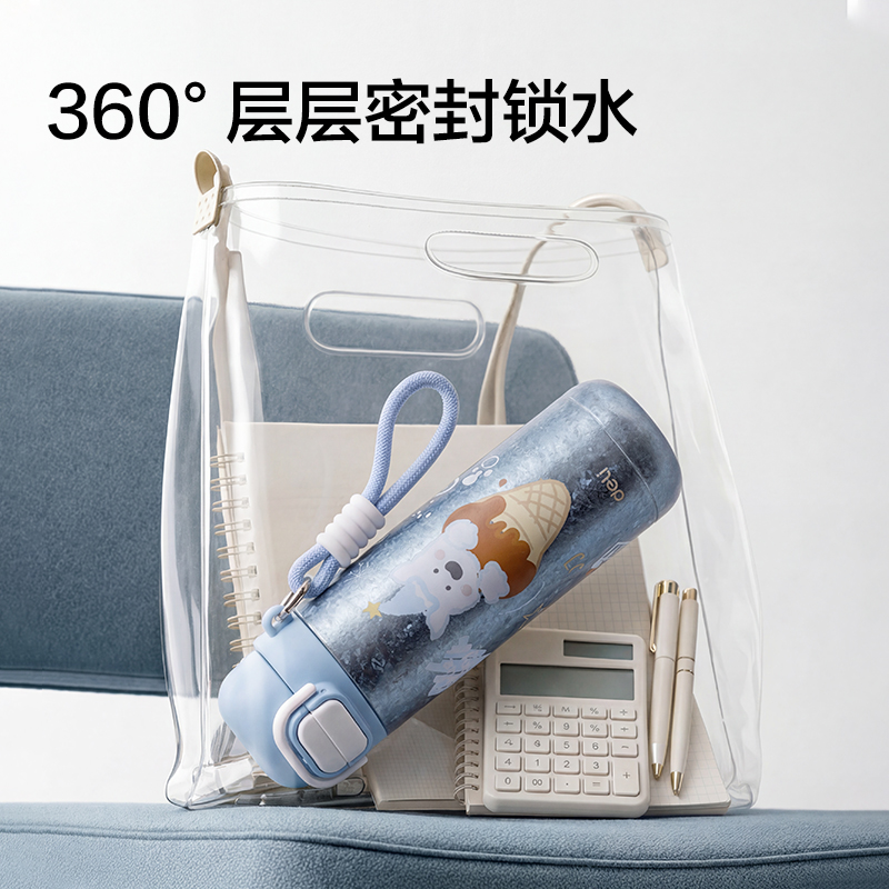 得力LL631學(xué)生鈦杯(450mL)(工業(yè)純鈦內(nèi)膽)(藍(lán)色)(彩盒裝)