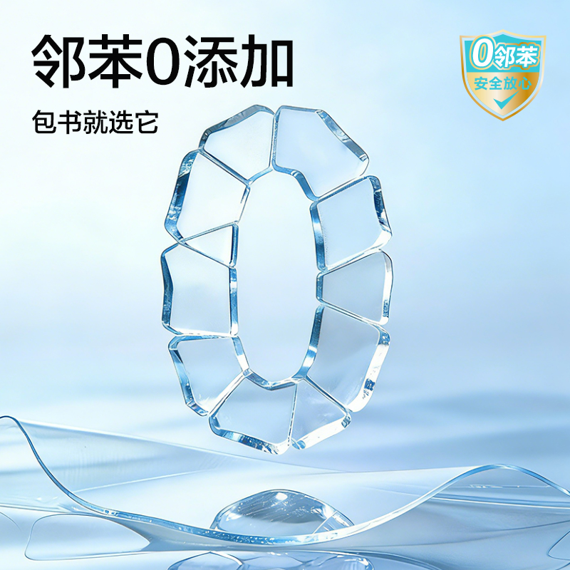 得力VM230-25K真透明分段貼包書膜(混)(套)