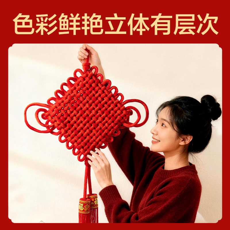得力HW605-A新年手編中國結(jié)10結(jié)(紅)(袋)