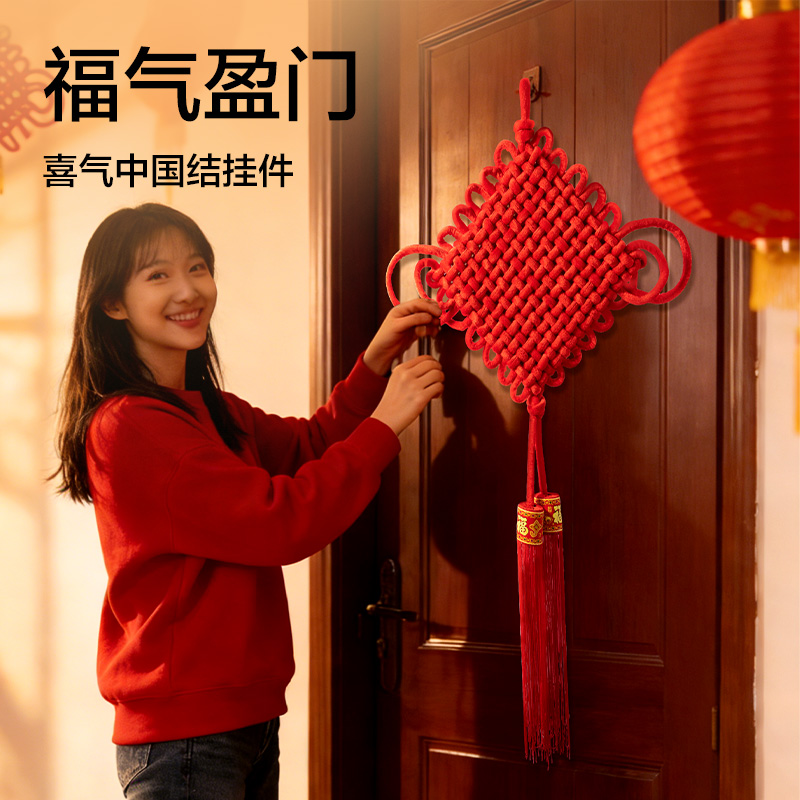 得力HW605-A新年手編中國結(jié)10結(jié)(紅)(袋)