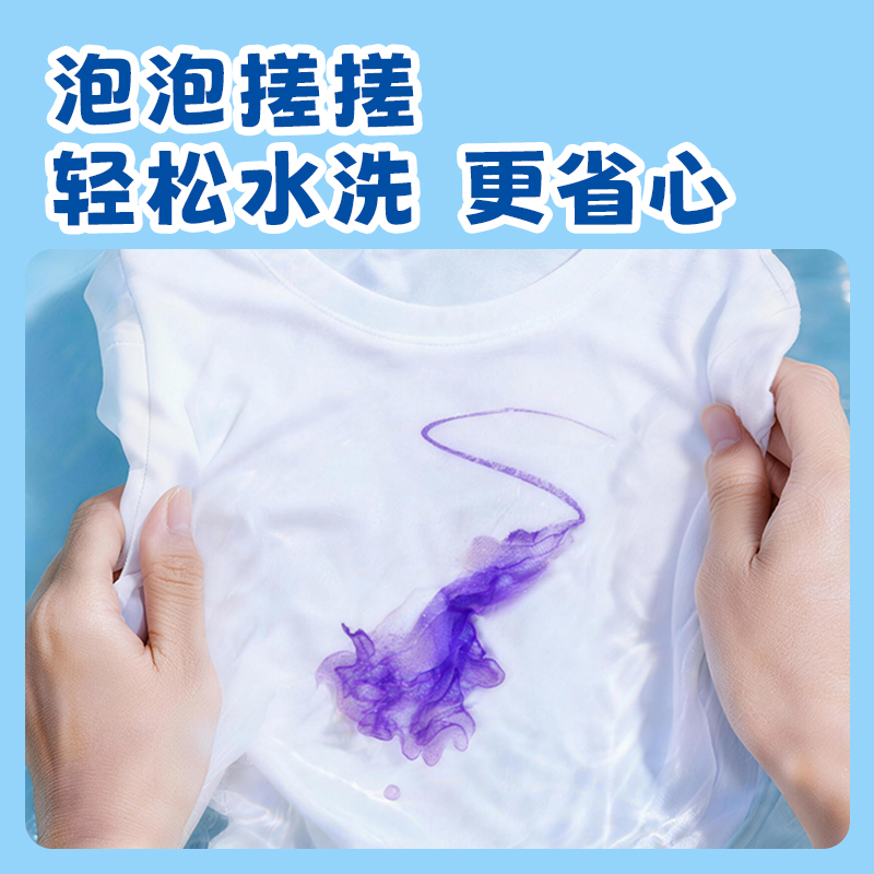 得力HM865-12奇幻海洋塑料蠟筆(混)(盒)
