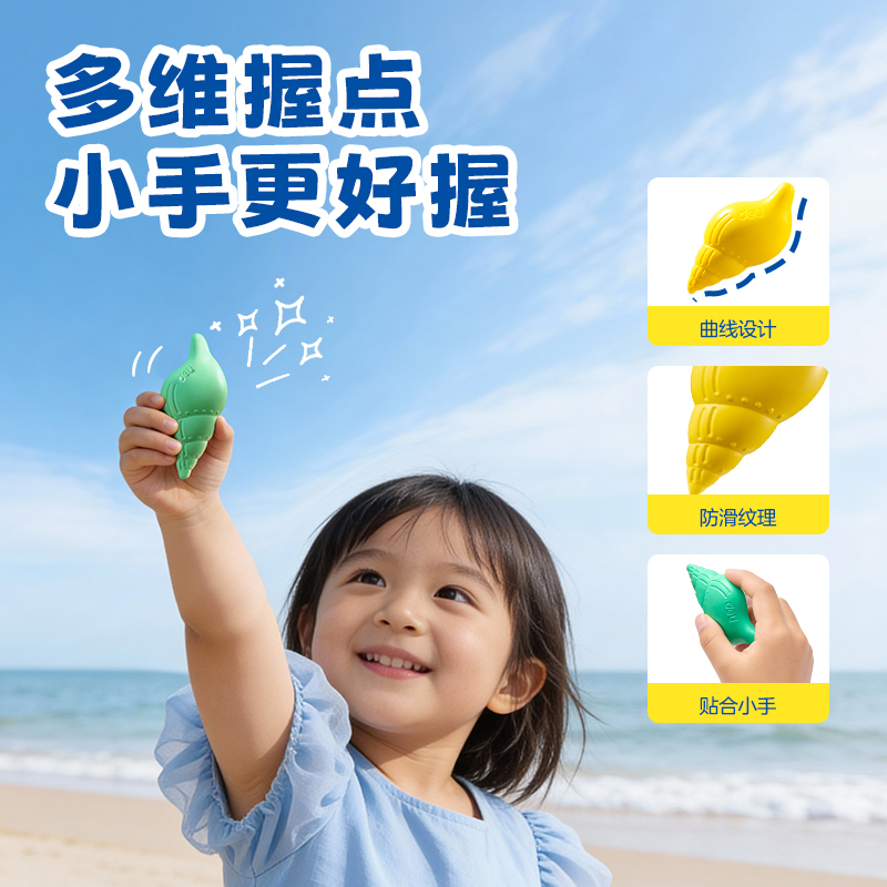得力HM865-6奇幻海洋塑料蠟筆(混)（盒）