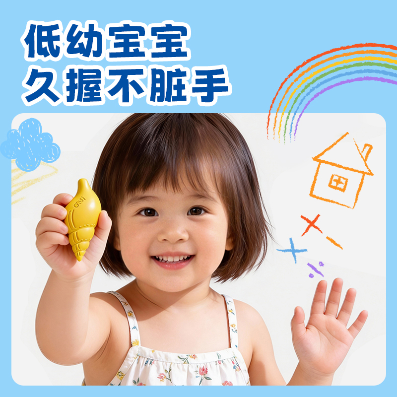 得力HM865-6奇幻海洋塑料蠟筆(混)（盒）