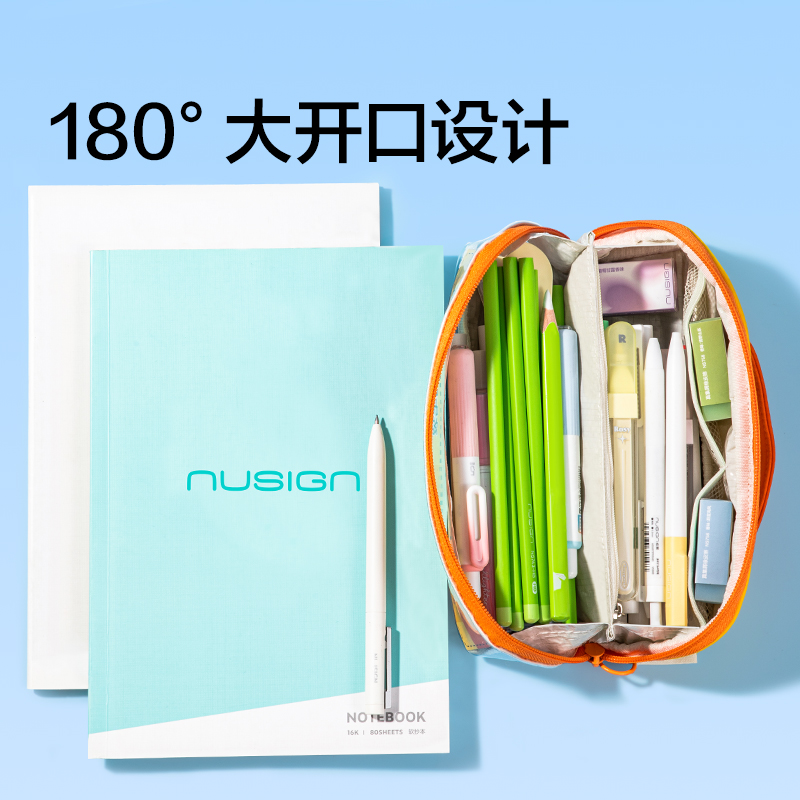 紐賽NS421-S可平攤防臟污筆袋小號(hào)(個(gè))(藍(lán))
