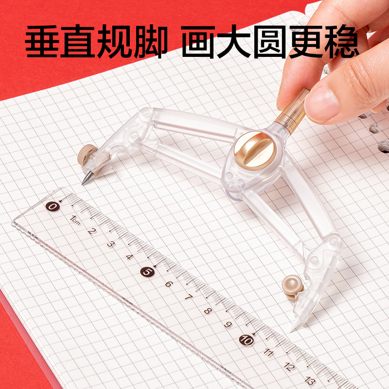 得力VC985無(wú)金屬垂直鎖距考試圓規(guī)(金)(個(gè))