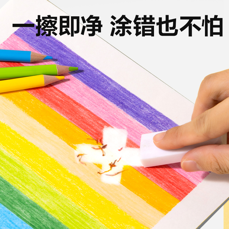 得力HM462-12圓桿可擦彩鉛(混)(12色/盒)