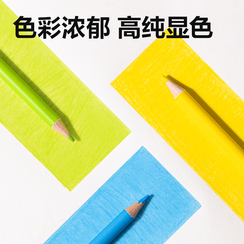 得力HM462-12圓桿可擦彩鉛(混)(12色/盒)