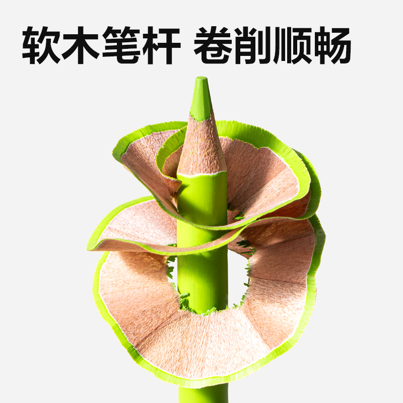 得力HM462-12圓桿可擦彩鉛(混)(12色/盒)