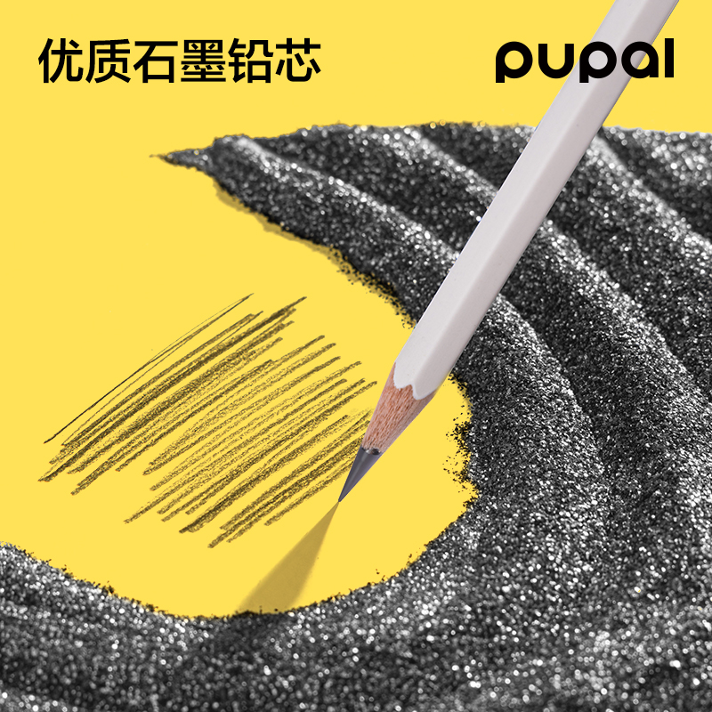 得力PL15-HB步樂(lè)能量棒六角桿書(shū)寫(xiě)鉛筆HB(白)(10支/盒)