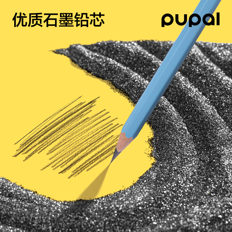 得力PL15-2B步樂能量棒六角桿書寫鉛筆2B(藍(lán))(10支/盒)