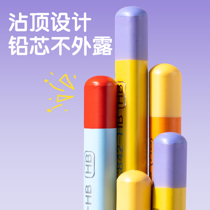 得力HC842-2B三角桿洞洞書(shū)寫(xiě)鉛筆2B(混)(15支/盒)
