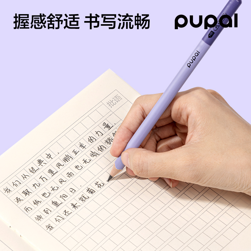 得力PL17-HB步樂控筆大師加粗三角桿書寫鉛筆HB(混)(10支/盒)