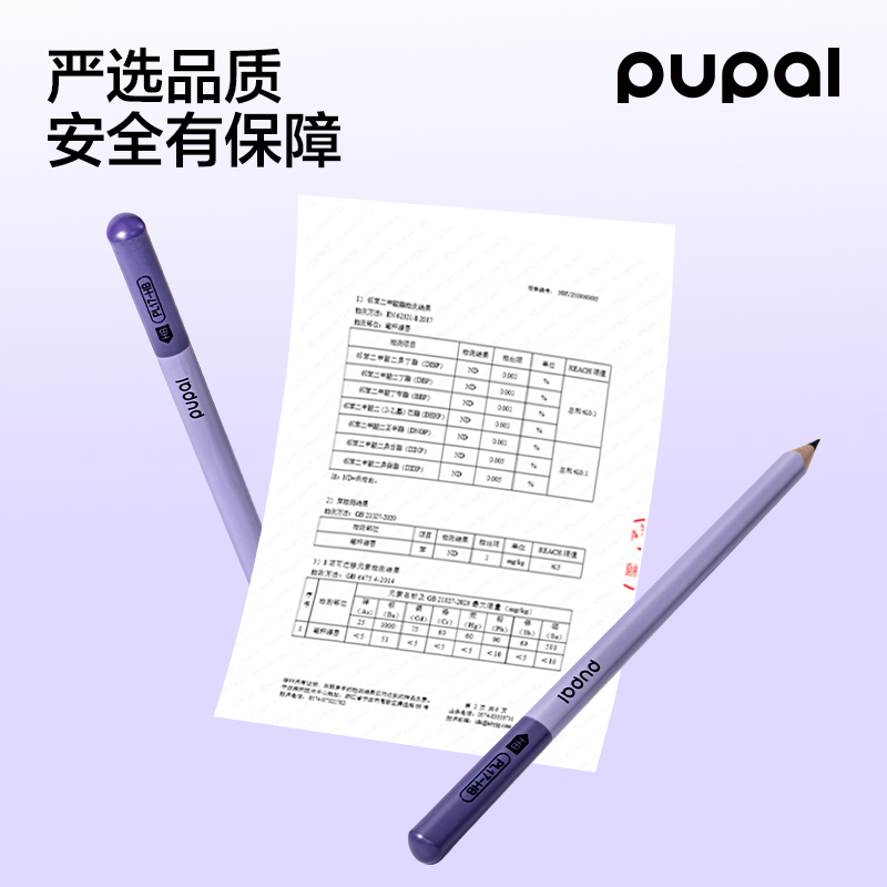 得力PL17-HB步樂控筆大師加粗三角桿書寫鉛筆HB(混)(10支/盒)