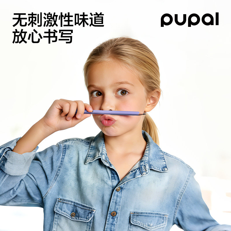 得力PL17-HB步樂控筆大師加粗三角桿書寫鉛筆HB(混)(10支/盒)