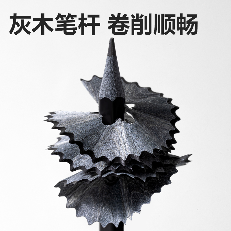得力HC850-HB灰木六角桿書寫鉛筆HB(混)(30支/盒)